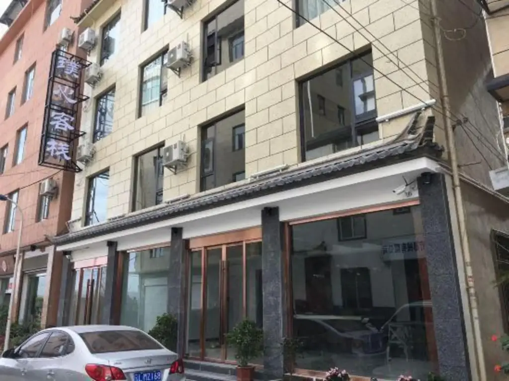 Дали: Puxin Inn