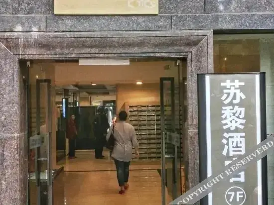 Чунцин: Chongqing Zuli Hotel (Jiazhou Road Subway Station)