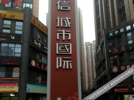 Chongqing Zuli Hotel (Jiazhou Road Subway Station) — фото 1