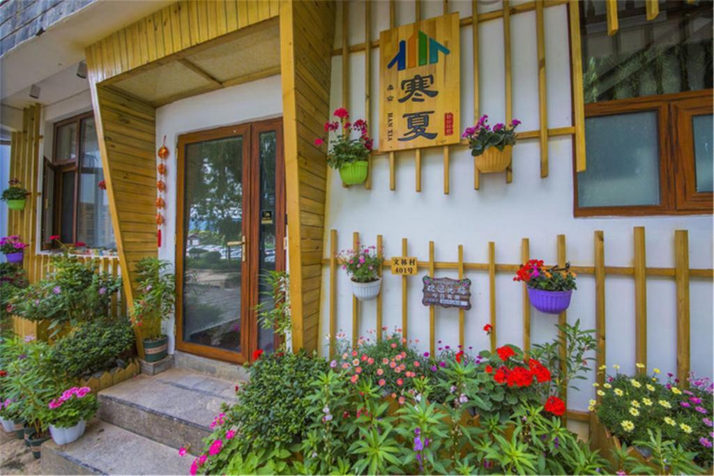 Лицзян: Lijiang Hanxia Inn