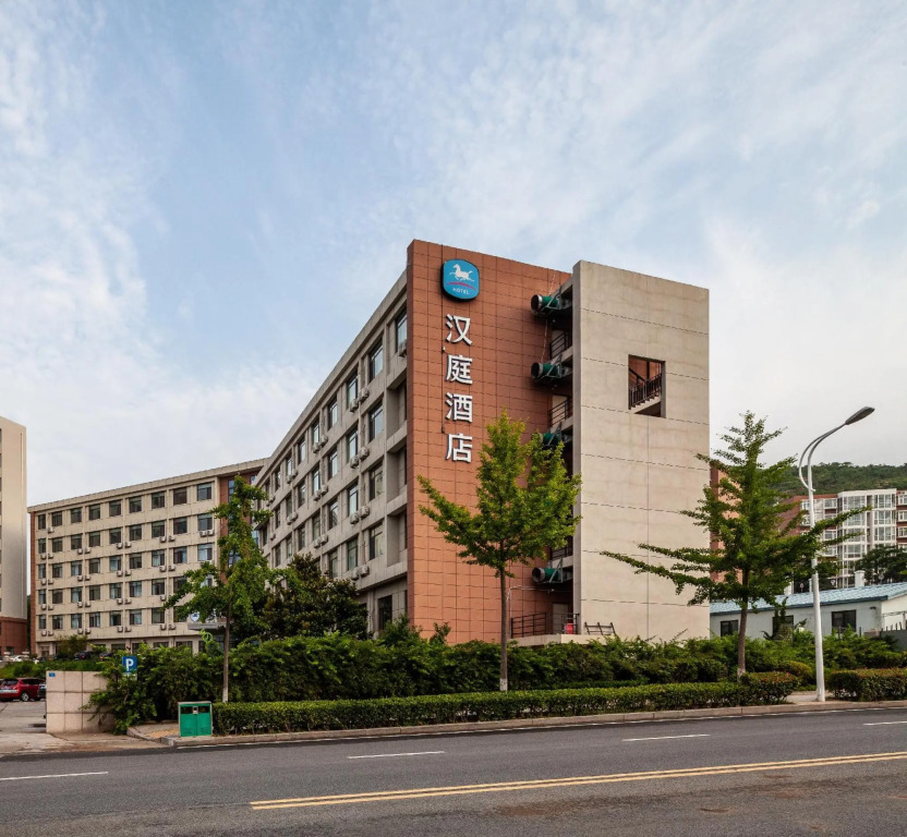 Циндао: Hanting Hotel Qingdao Ocean University Of China