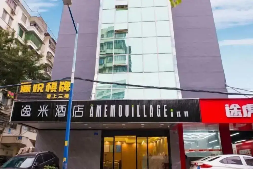 Amemouillage Inn — фото 1