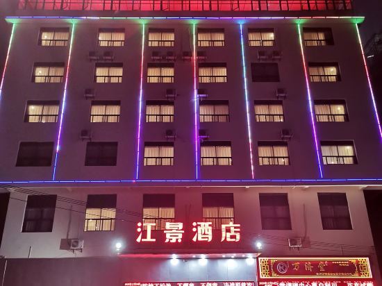 Lichuan Riverview Hotel — фото 1