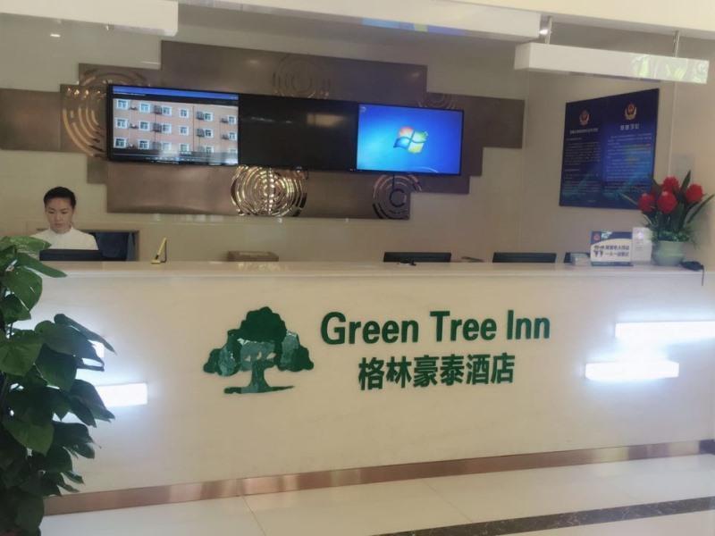 Пекин: GreenTree Inn (Beijing Qianmen)