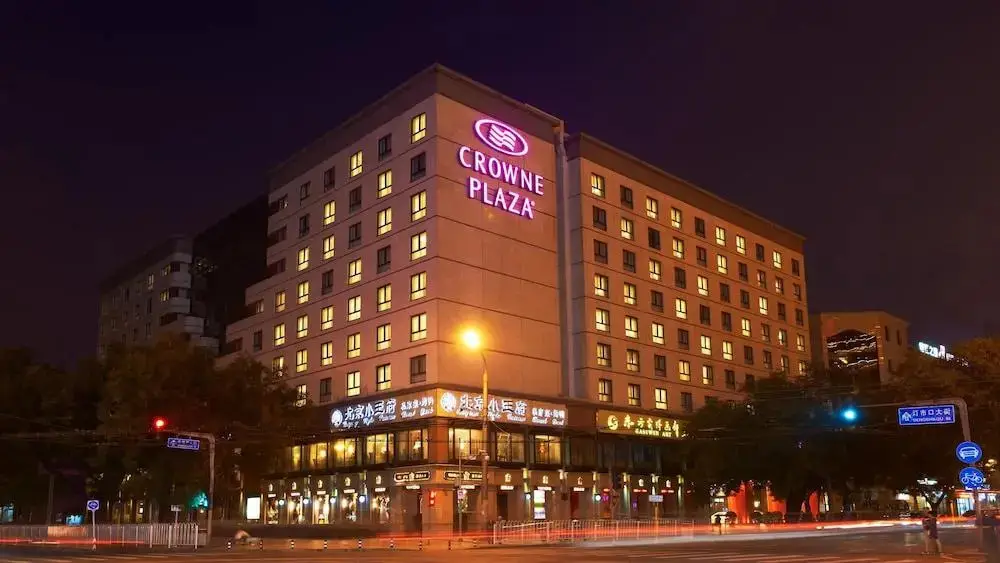 Guo Ji Yi Yuan Hotel — фото 1