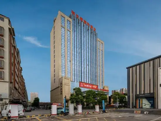 Maoming Kalton International Hotel (High-speed Railway Station) — фото 1