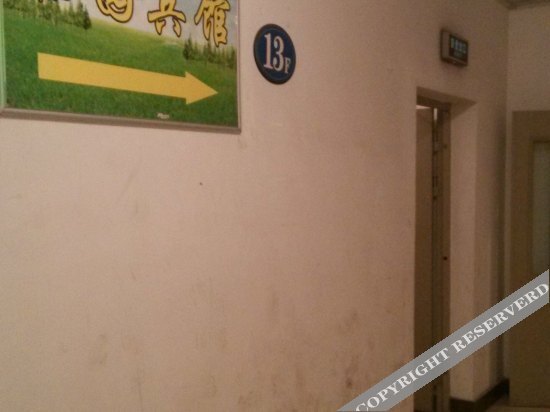 Сиань: Yiyuan Hotel Xi'an Saigao International