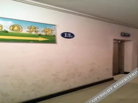 Сиань: Yiyuan Hotel Xi'an Saigao International