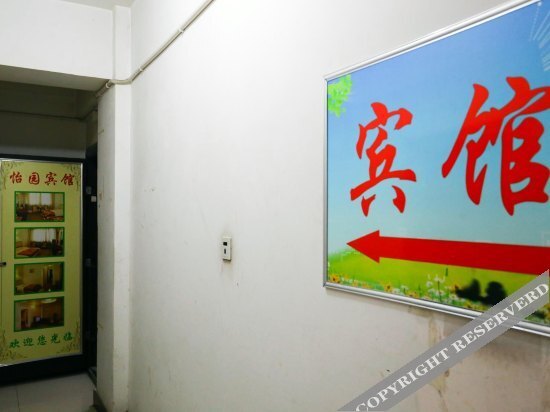 Сиань: Yiyuan Hotel Xi'an Saigao International