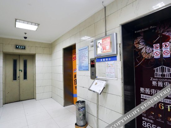 Сиань: Yiyuan Hotel Xi'an Saigao International