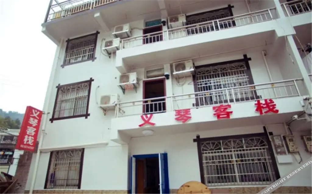 Yiqin Inn — фото 1