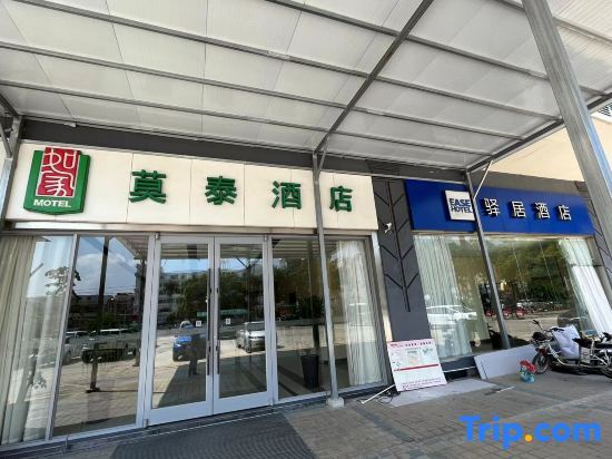 Гуанчжоу: Motai Hotel (Guangzhou Luoxi Bridge Xiahe Subway Station)