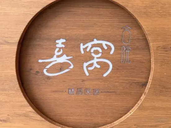 Дали: Xiwo Heyuan, Shuanglang Town, Dali City