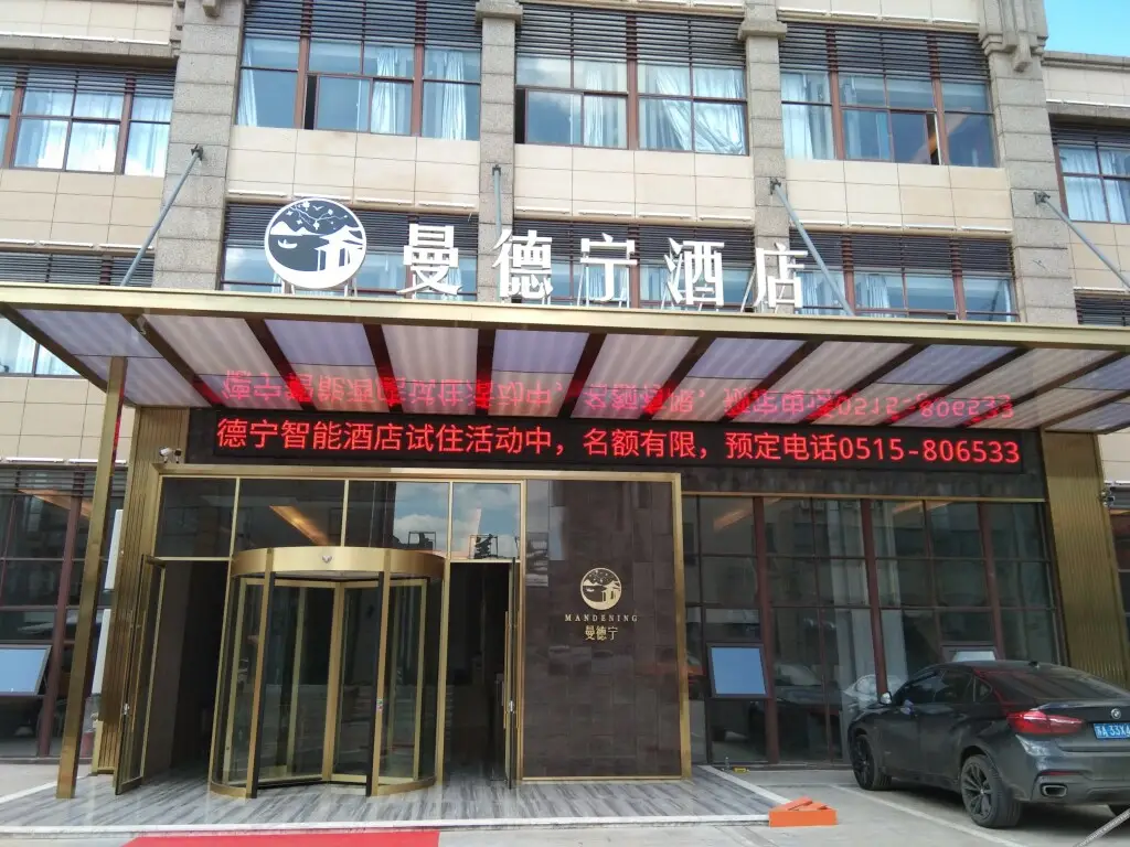 Sheyang mandening Hotel — фото 1