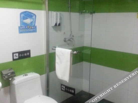 Синьюй: 7 Days Inn (Xinyu Xianlai East Avenue)