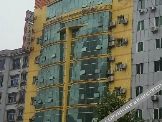 Синьюй: 7 Days Inn (Xinyu Xianlai East Avenue)
