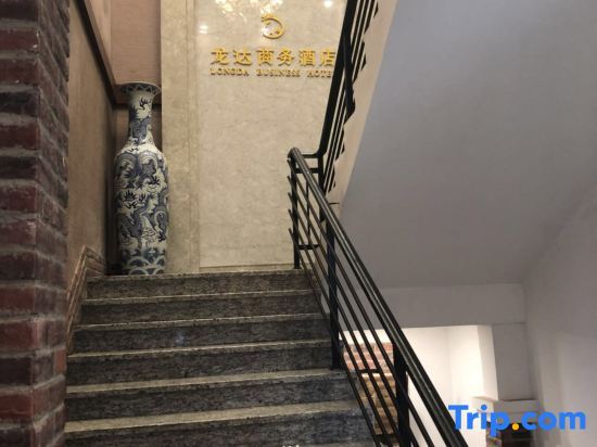 Цицикар: Gannan Longda Business Hotel