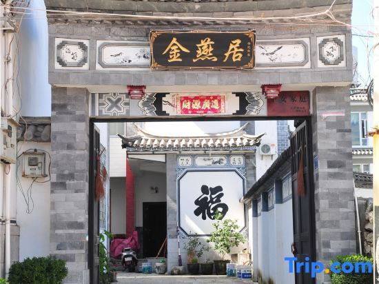 Jinyanju Inn — фото 1