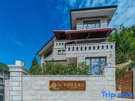 Хучжоу: Moganshan Shishang Resort