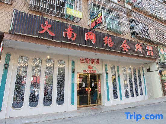 Tianxinwu — фото 1