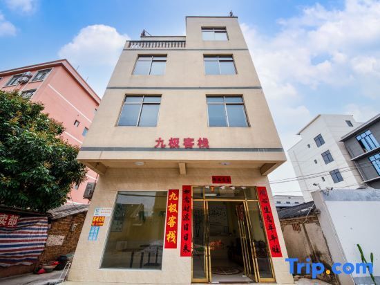 Бэйхай: Jiuji Inn (Beihai Yintan Branch)