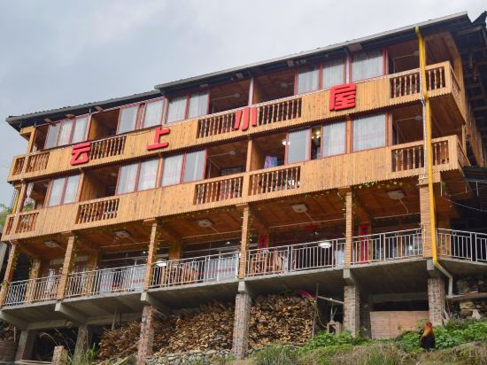 Longji Terrace Yunshang Cabin (Jinfodingguan Attractions Shop) — фото 1