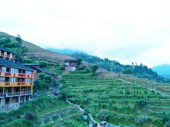Longsheng: Longji Terrace Yunshang Cabin (Jinfodingguan Attractions Shop)