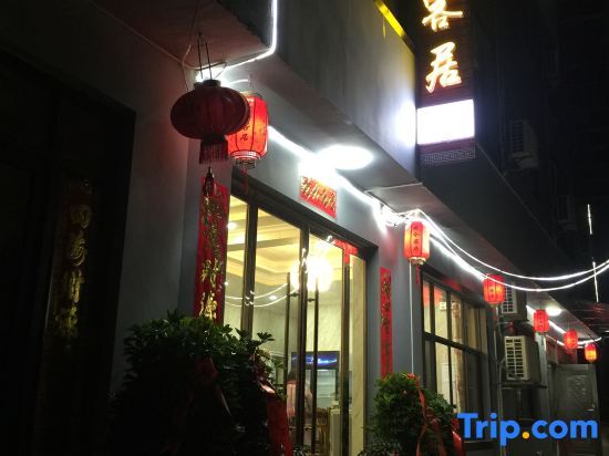 Yejin Inn — фото 1