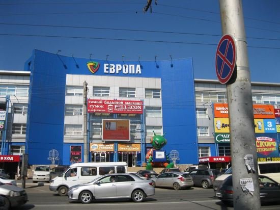 Омск: Apartment na Mira 36