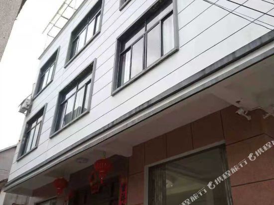 Ханчжоу: Cairong Homestay, Qiandao Lake, Chuan'an