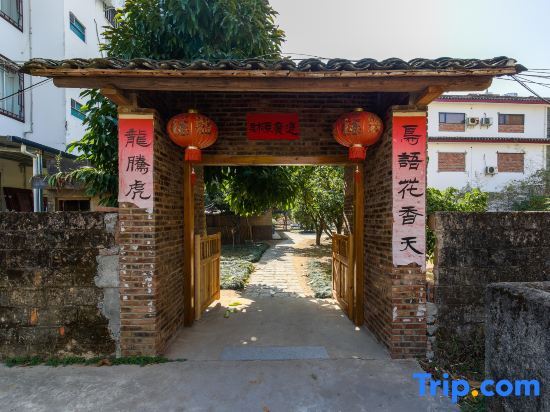 Яншо: Lijiang Xieshengyuan Inn