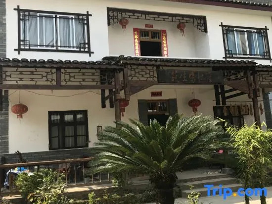 Яншо: Lijiang Xieshengyuan Inn