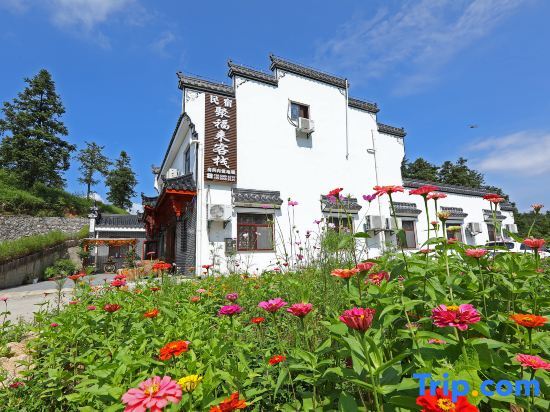 Jufulai Inn Jiuhua Mountain — фото 1