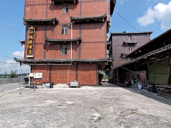 Леишан: Xijiang Qianhu Miaozhai Hongyuan Hotel