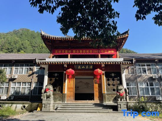 Ханчжоу: Hangzhou Tianmu mountain Fuyu Shanzhuang