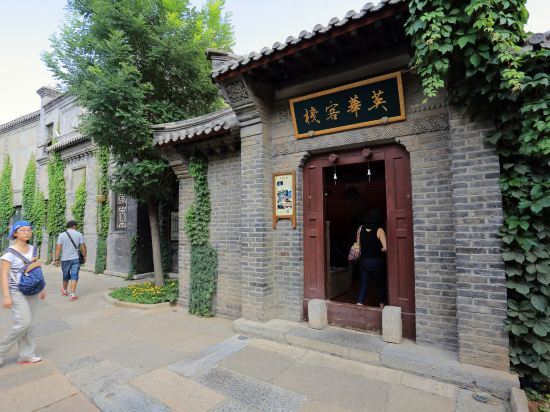 Пекин: Gubei Shuizhen Yinghua Inn