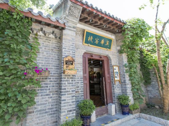 Gubei Shuizhen Yinghua Inn — фото 1
