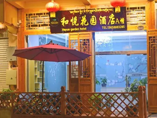 Мокси: Hailuogou Heyue Garden Hotel