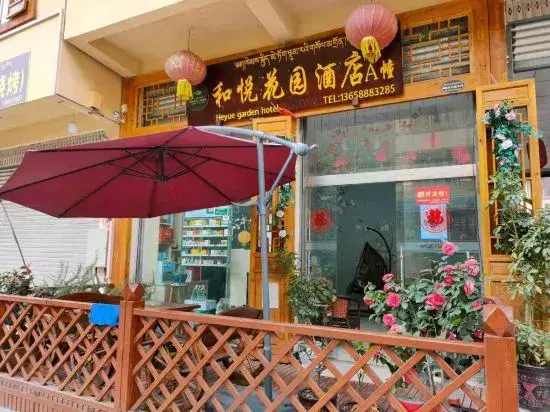 Мокси: Hailuogou Heyue Garden Hotel
