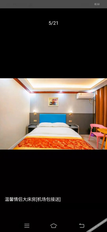Наньчан: Tonghuayuan Business Hotel