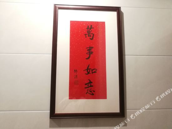 Чжоушань: Zhujiajian Wuchengjingshe Guesthouse