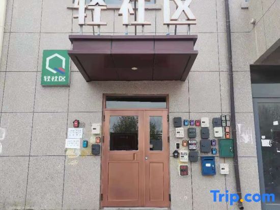 Хулудао: Xingcheng Xingshan Guesthouse
