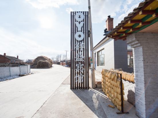 Цзилинь: Rime Island Xiangsheng Hotel