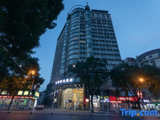 Сянси: Jishou Jinxuan Hotel