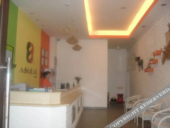 Дунгуань: Bafang Select Hotel (Dongguan Zhongtang)