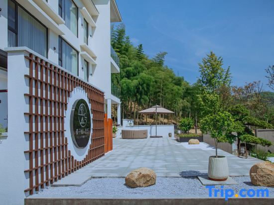Хучжоу: Moganshan Yile Yiloxiye Camping Holiday Beauty Villa