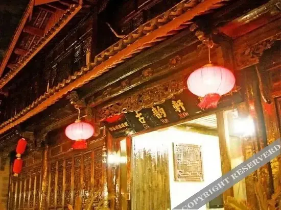 Лицзян: Gu Yun Xuan Inn