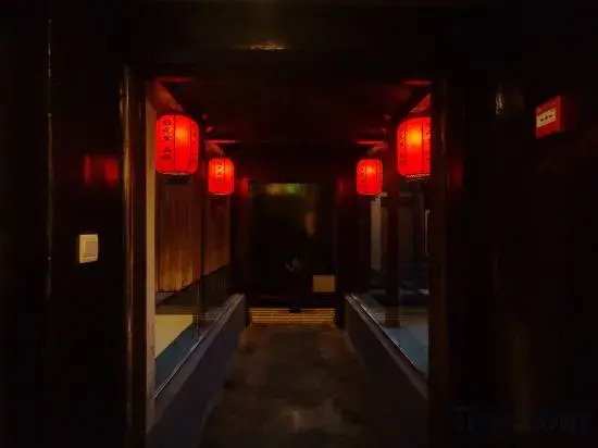 Цзясинь: Xitang Houyuanli Hotel (Songzilai Fengqiao Branch)