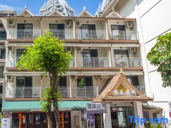 Цзинхун: Xishuangbanna Jinghong Jinlai Inn (Gaozhuang Xingguang Night Market Branch)