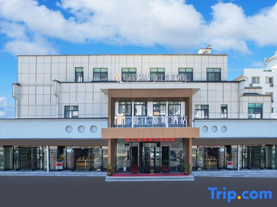 Хуаншань: Metropolo Huangshan Scenic Area of transfer center at south Gate Hotel